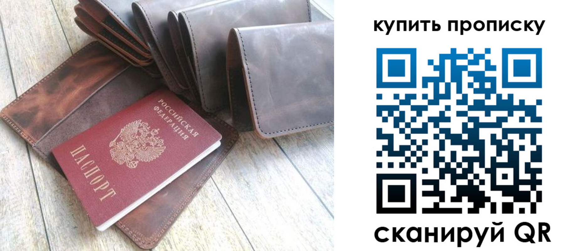 регистрация в Куртамыше