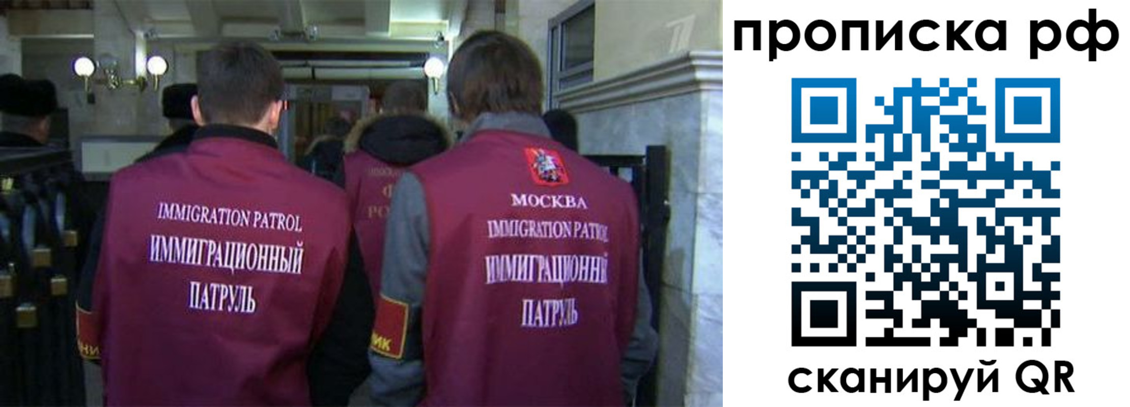 временная регистрация адрес в Куртамыше