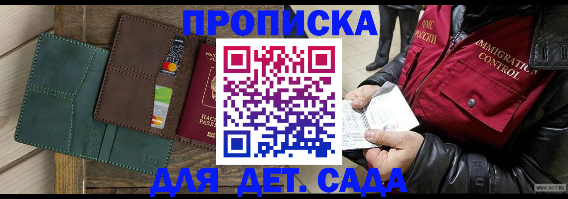 форма 3 в Куртамыше